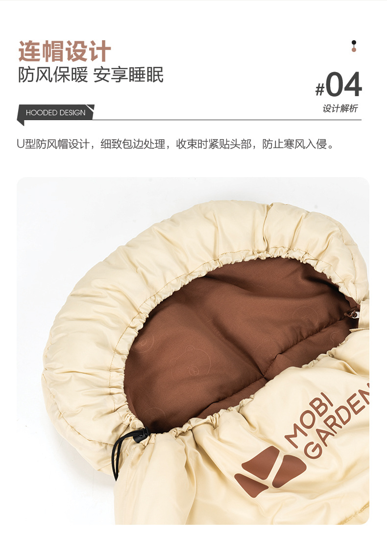 详情逐月睡袋line2_08.jpg
