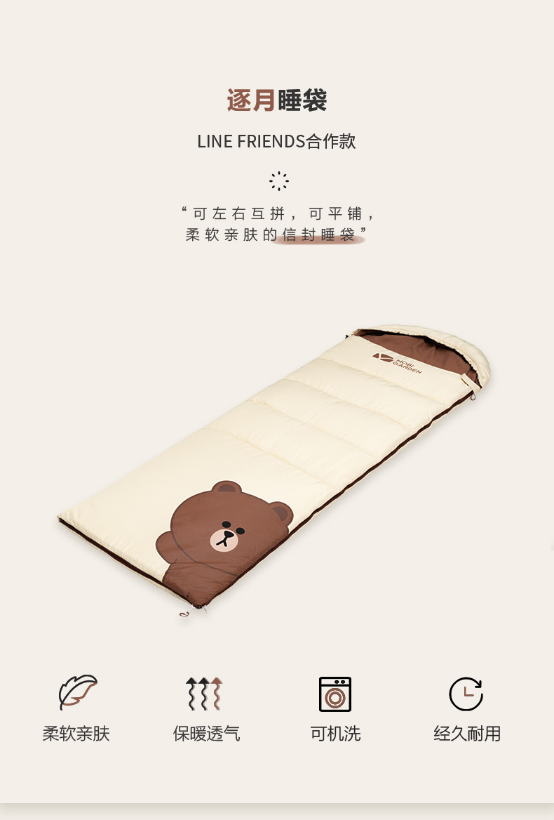 详情逐月睡袋line2_03.jpg