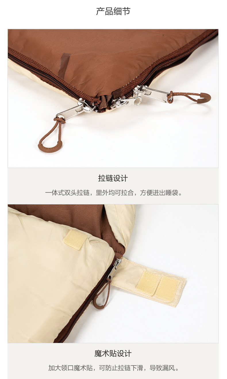 详情逐月睡袋line2_10.jpg