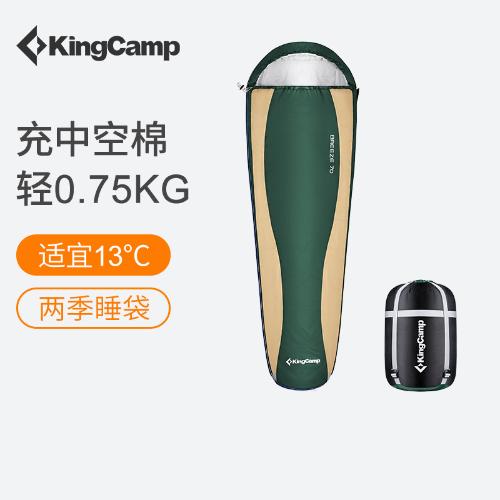 KC2020 嗎咪睡袋通用野營睡袋 戶外露營成人睡袋
