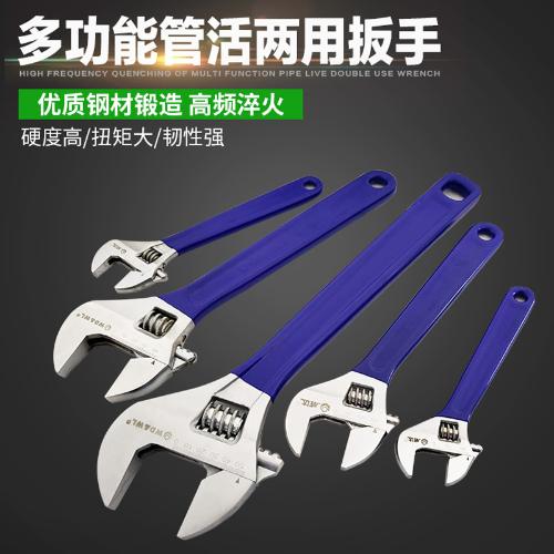 威達活動扳手小活絡扳超大開口膠柄輕維修下水器管道空調開口板子