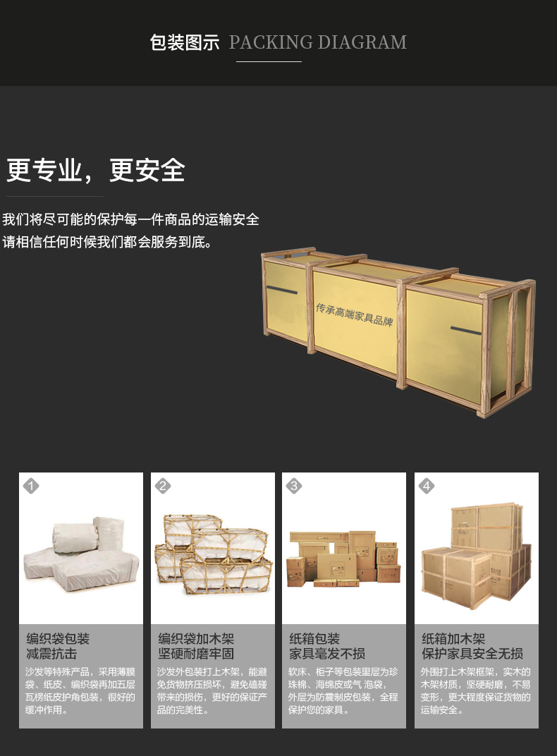 详情通用_02.jpg