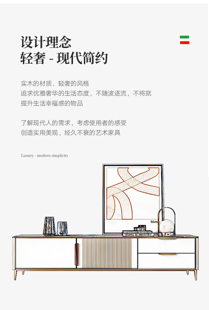 全新电视柜2_02.jpg