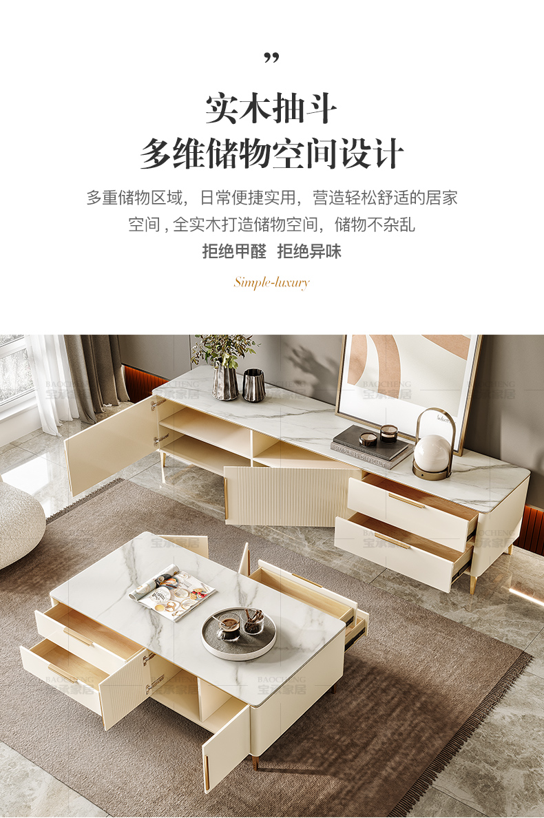 全新电视柜2_11.jpg