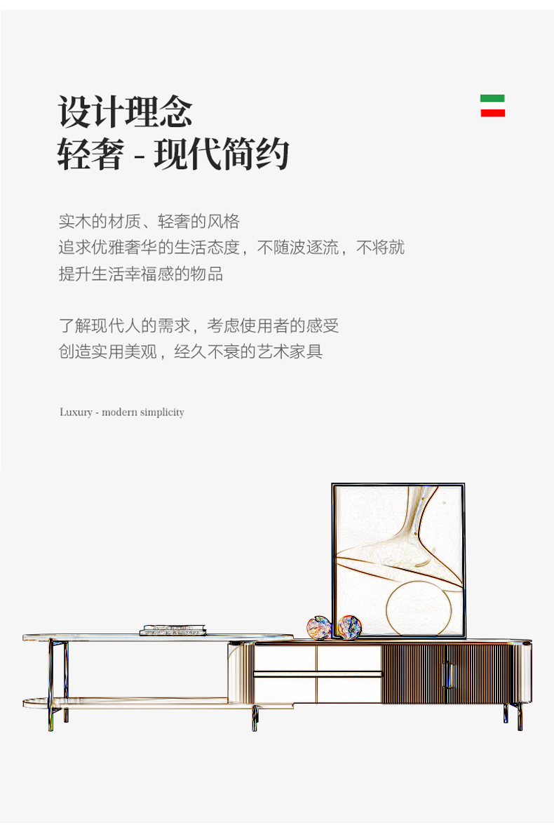伸缩茶几电视_02.jpg