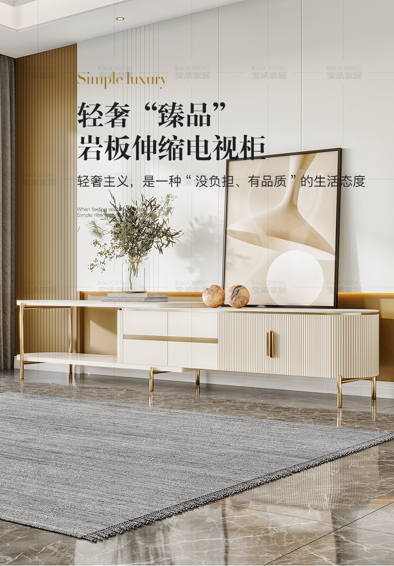 伸缩茶几电视_01.jpg