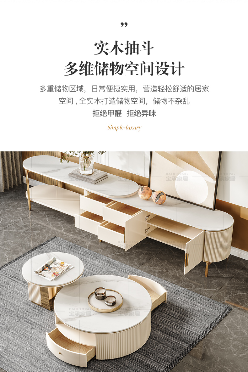 伸缩茶几电视_11.jpg