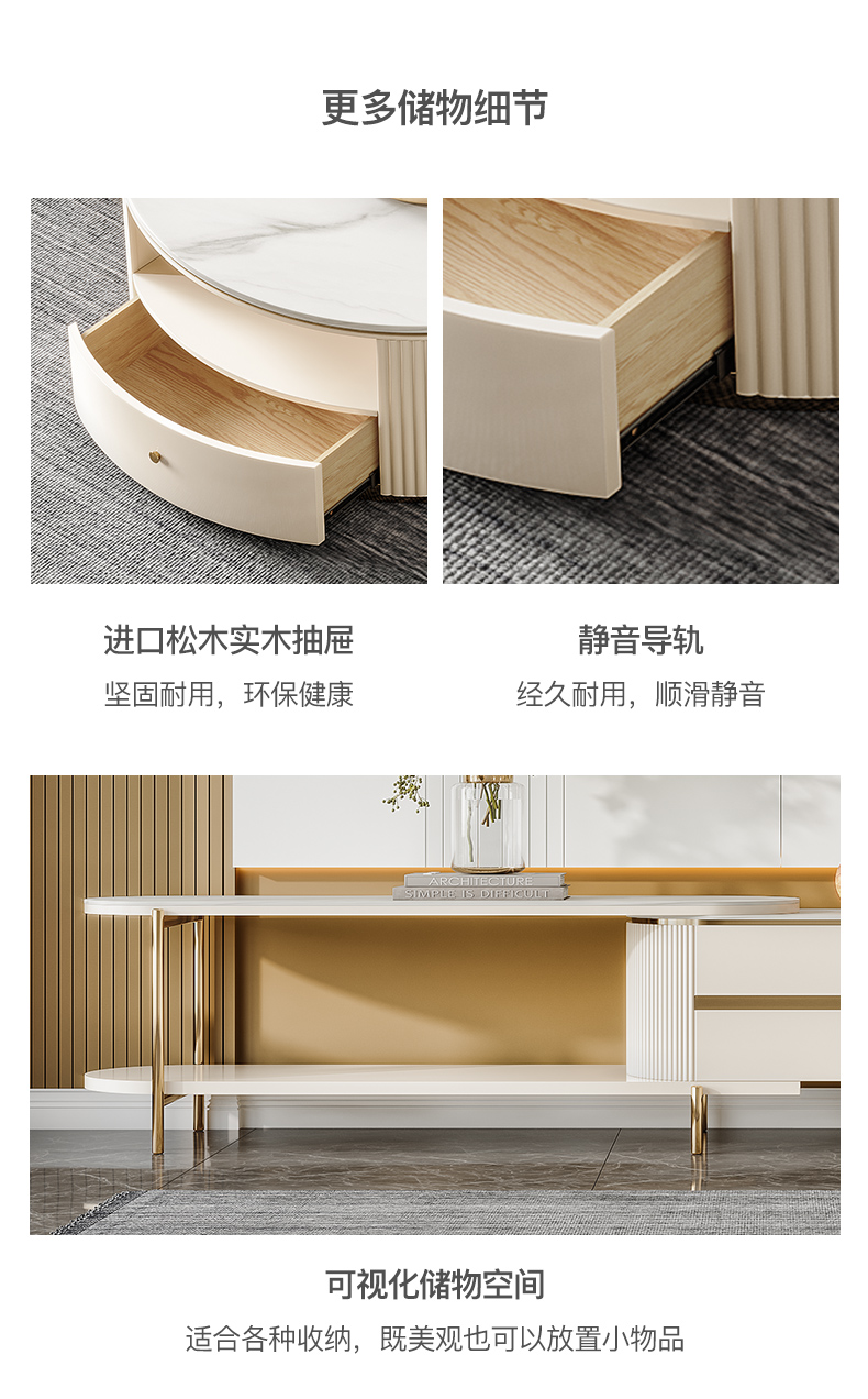 伸缩茶几电视_12.jpg