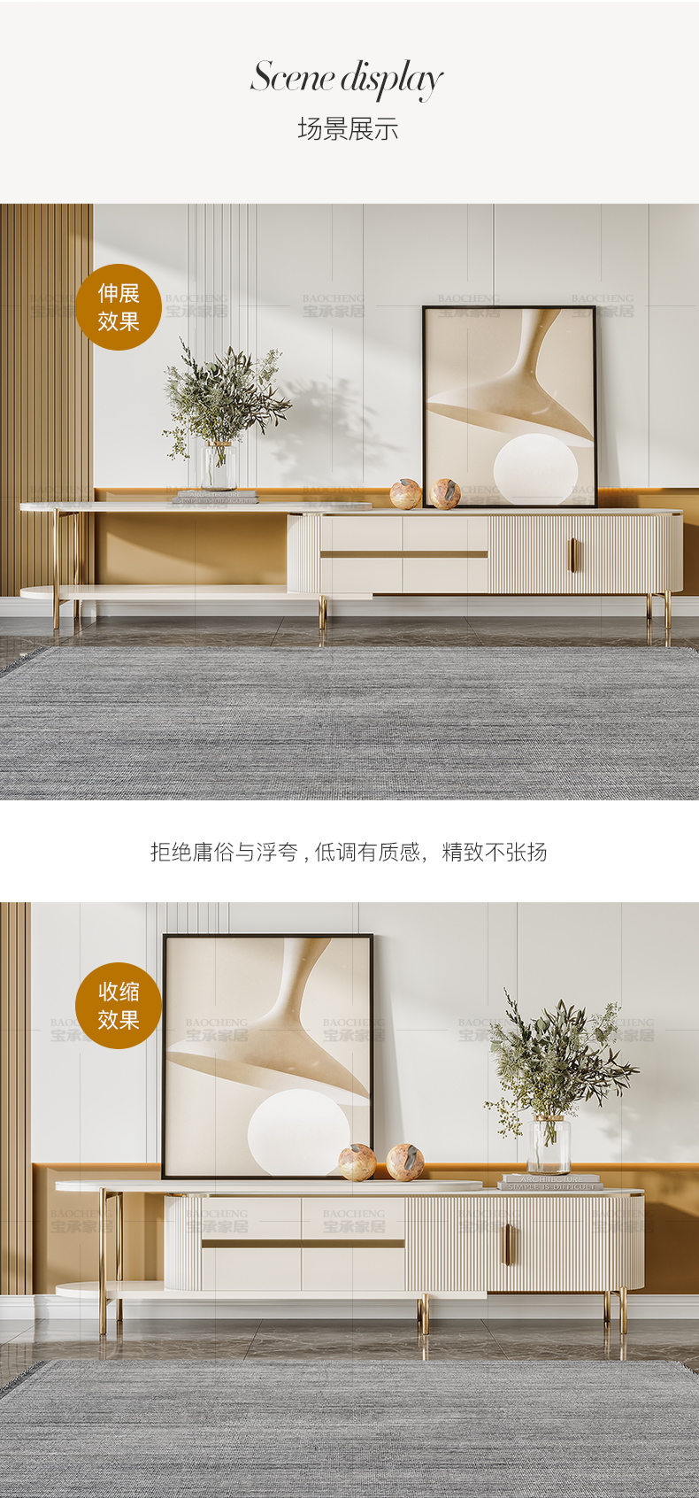 伸缩茶几电视_10.jpg
