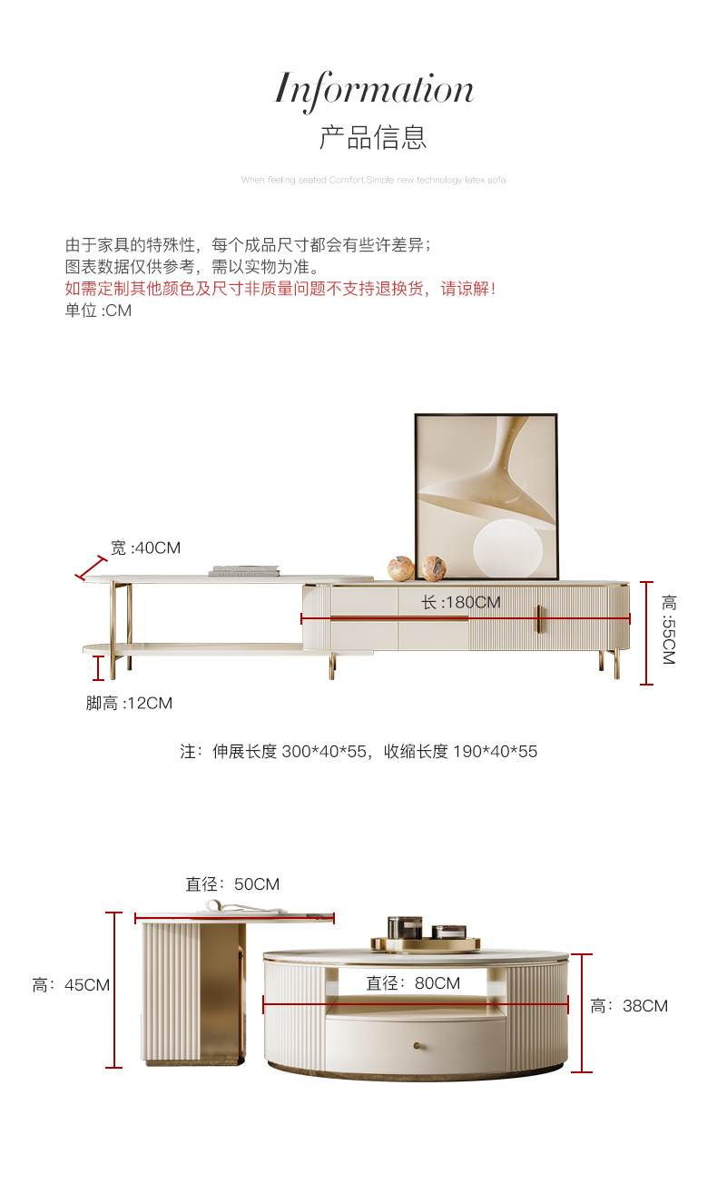 伸缩茶几电视_16.jpg