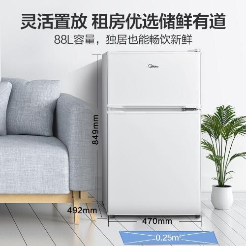 美的88升 雙門迷你小冰箱租房宿舍辦公室家用冷凍冷藏型BCD-88CM