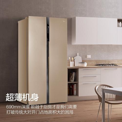 美的(Midea)BCD-525WKPZM(E)對開門雙門無霜冰箱家用變頻芙蓉金