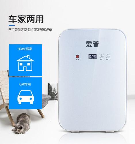 車載冰箱8L數顯可設置溫度家車2用學生宿舍冷暖箱化妝品專用箱