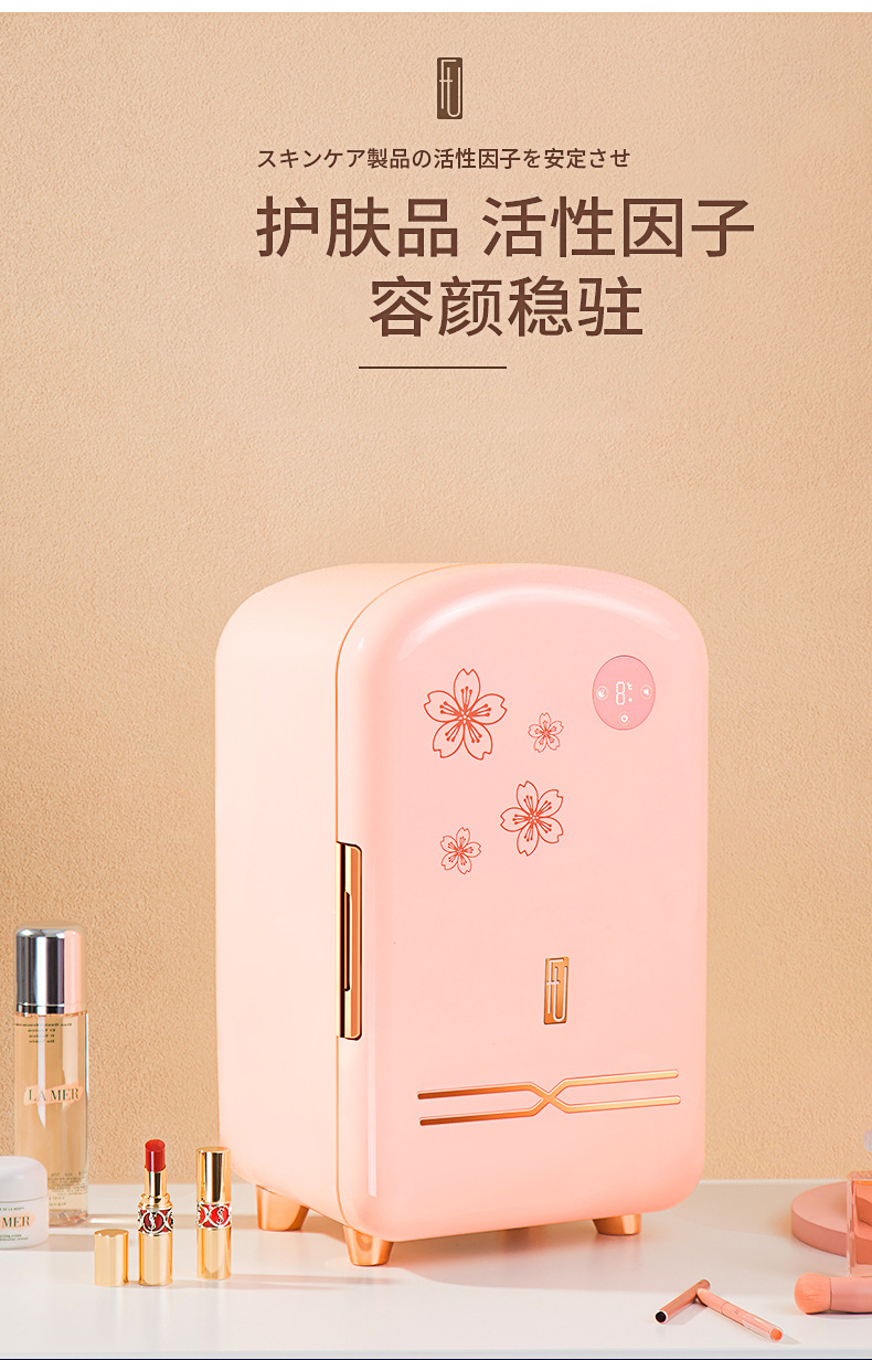 美妆冰箱初稿_05