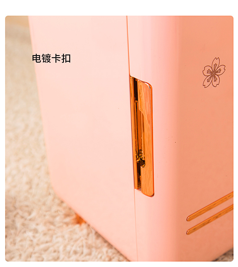 美妆冰箱初稿_16