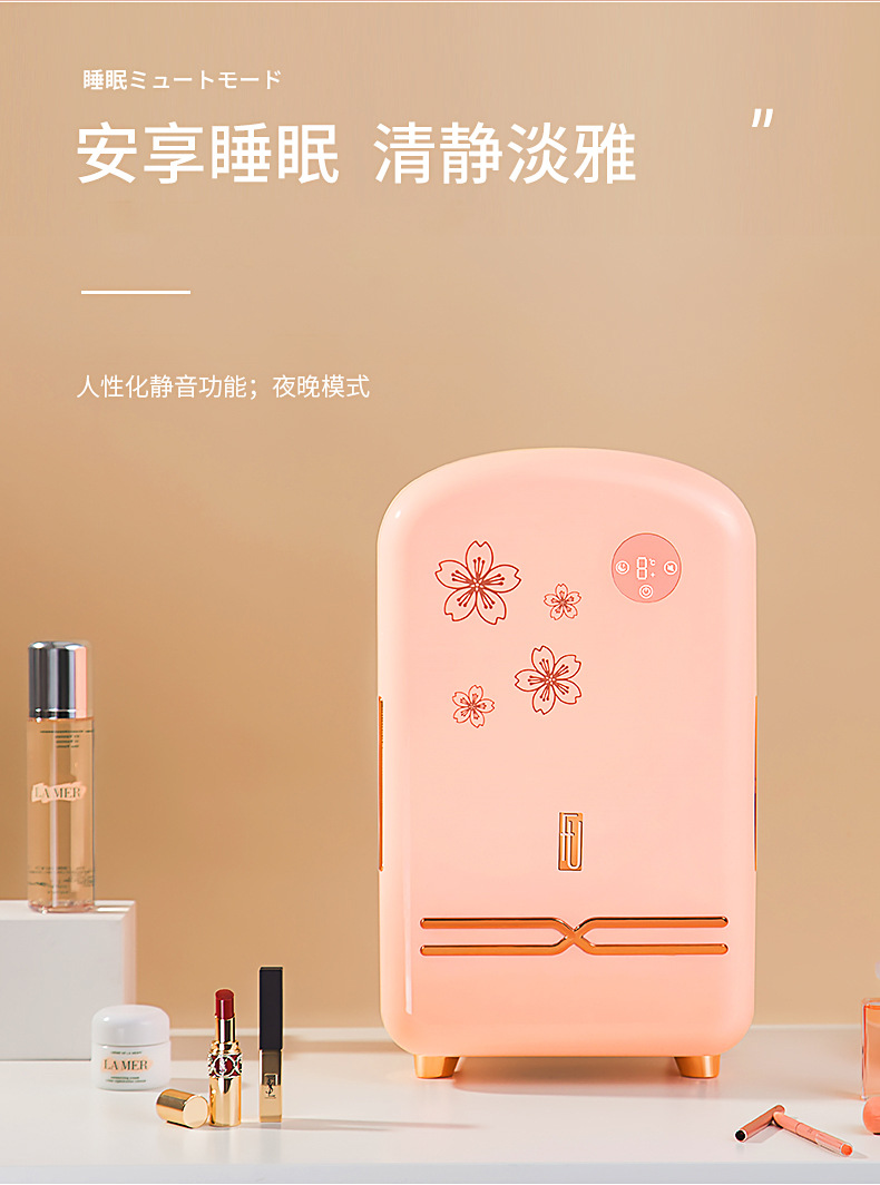 美妆冰箱初稿_10