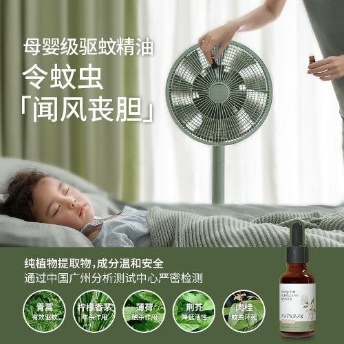 德國藍寶空氣循環扇電風扇落地家用超靜音臺式立式搖頭大風力對流