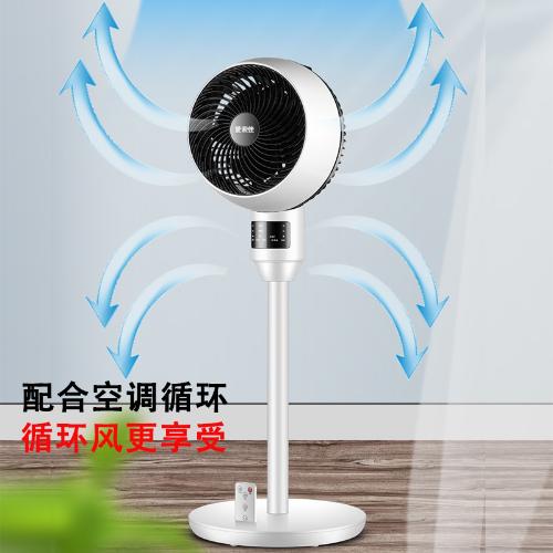 空氣循環扇電風扇落地扇臺式機械電扇家用遙控靜音負離子淨化器