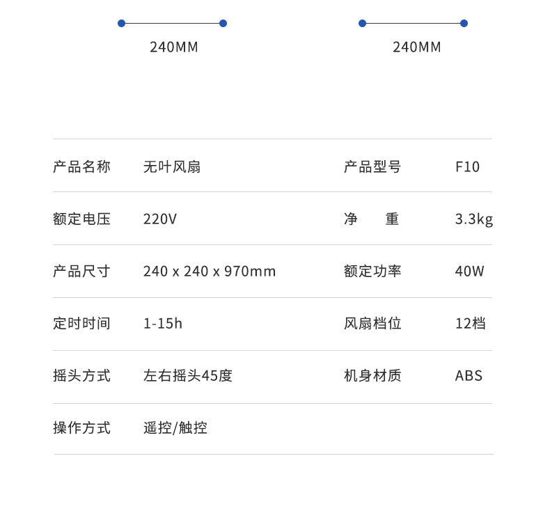 大宇无页DC扇-深色-改_24.jpg