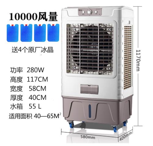 移動蒸發式工業冷風機廠家家用冷風扇大風量水冷空調扇商用電風扇