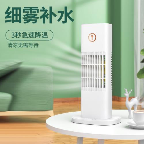 創意新款冷風機上加水桌面加溼噴霧USB家用辦公室空調扇