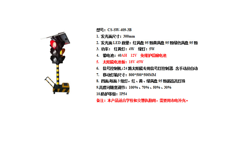 QQ图片20170409110201