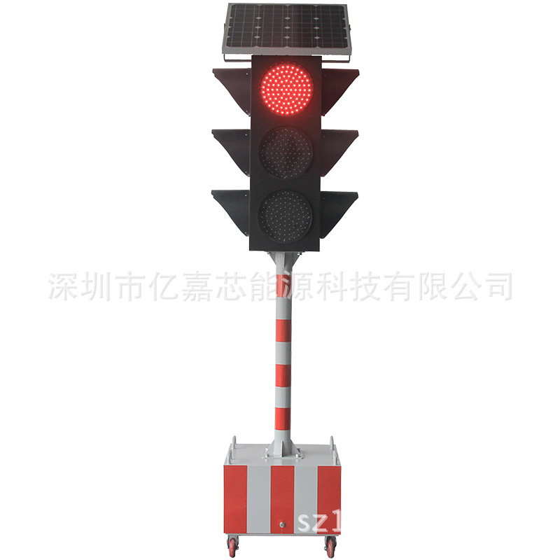 移动红绿灯B