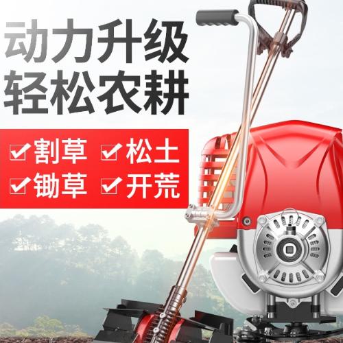 割草機揹負式小型家用電動除草機四衝程割灌機草坪機多功能打草機