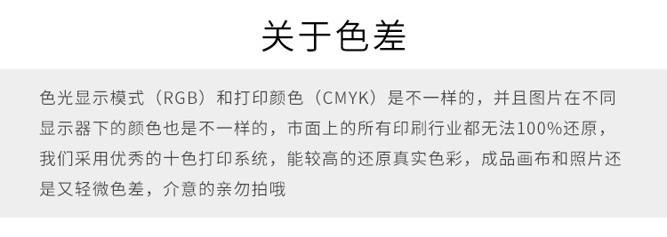关于色差.jpg