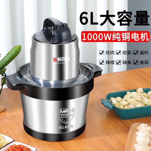 批發6升電動絞肉機定製 家用料理機大杯絞肉器6L絞菜器 廚房電器