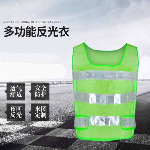反光背心馬甲工人衣服夜間交通騎行安全服環衛施工程反光衣工作服