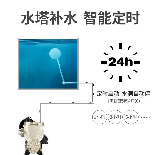 家用全自動增壓泵220v智能自吸泵自來水管道加壓水泵小型抽水機