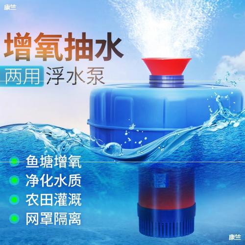 高壓風機漩渦氣泵水產養殖曝氣打氧機魚塘增氧機風機工業浮水泵