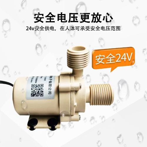 12V24V無刷直流高揚程太陽能 燃氣 電熱水器增壓循環靜音水泵加壓