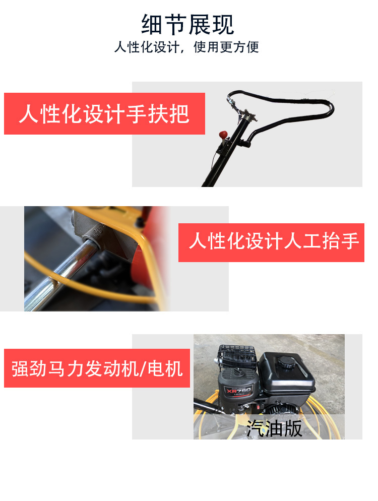 详情页&mdash;&mdash;05