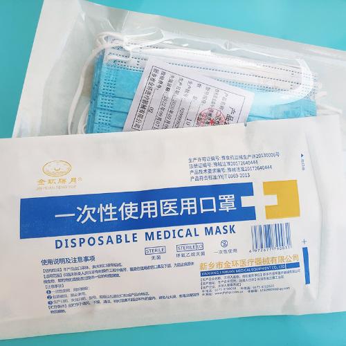 醫用口罩一次性三層成人滅菌熔噴出口非N95醫用防護外科口罩定製