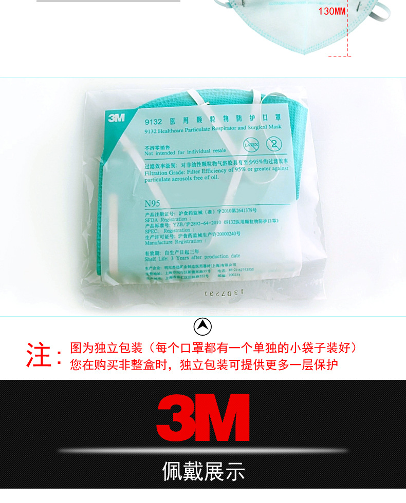 详情4