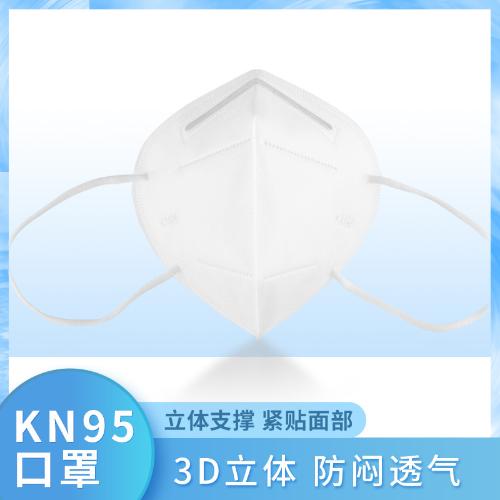 kn95口罩帶呼吸閥pm2.5民用一次性防塵活性炭口罩n95帶閥