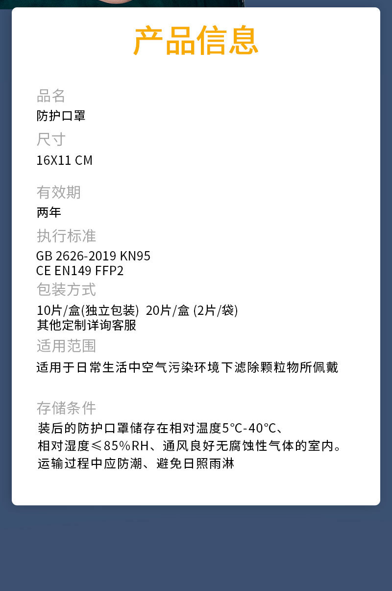 QQ图片20201118175622_15