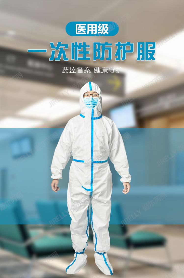 防护服详情（连脚_01.jpg