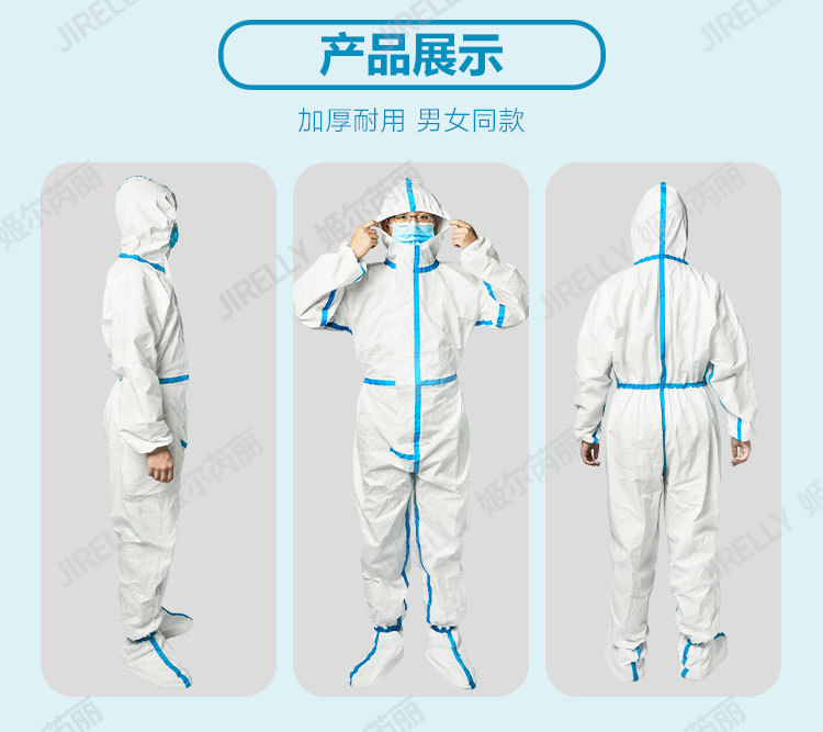 防护服详情（连脚_05.jpg