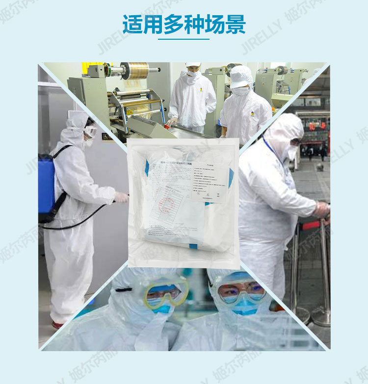 防护服详情（连脚_06.jpg
