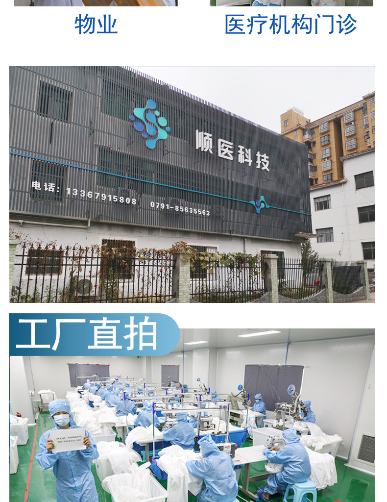 隔离衣_03.jpg
