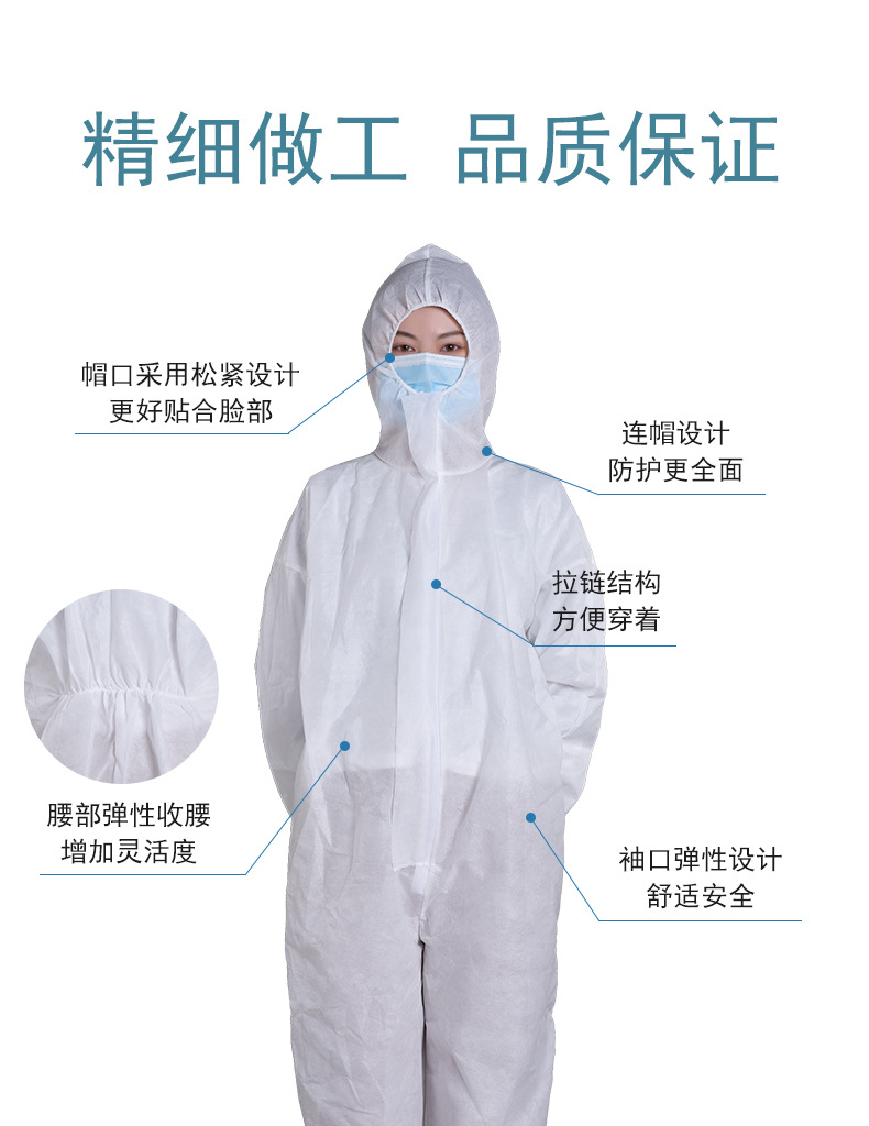 隔离衣_06.jpg