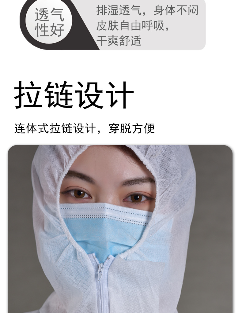 隔离衣_10.jpg