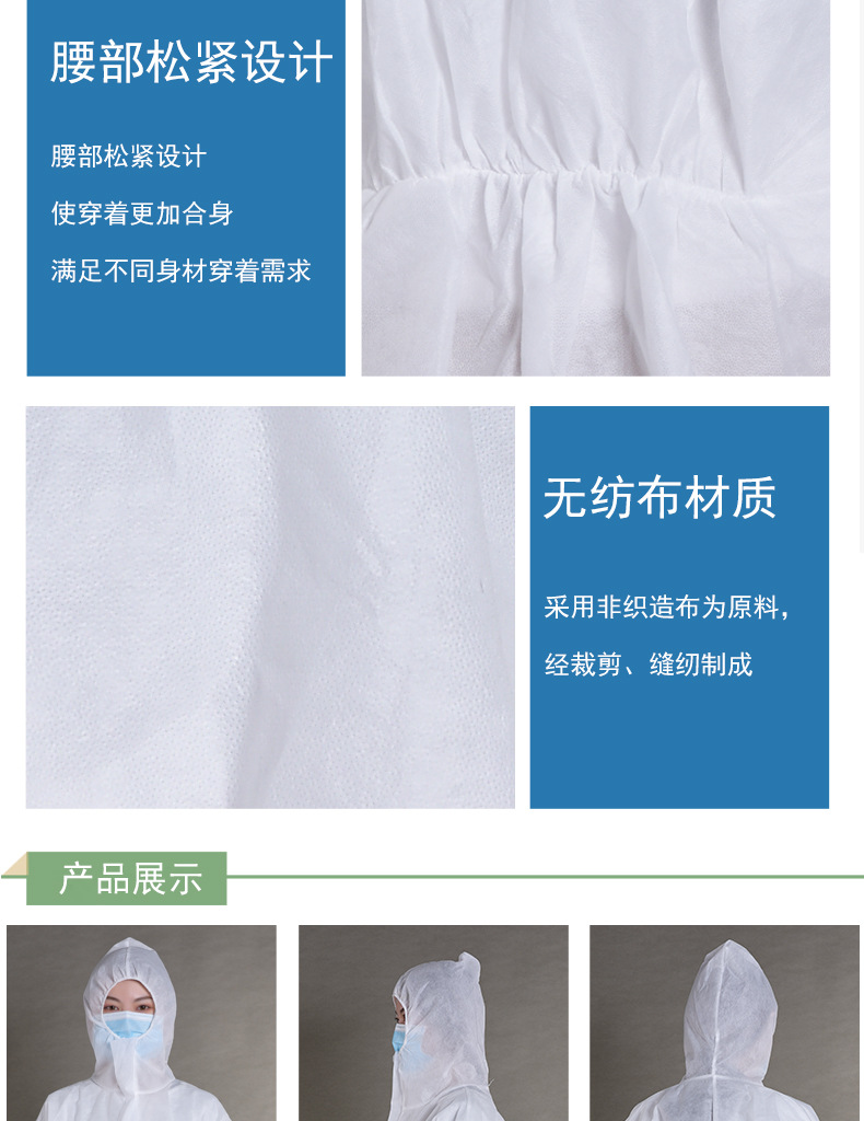 隔离衣_13.jpg