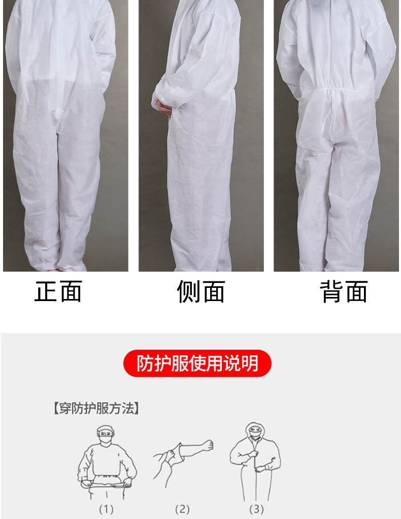 隔离衣_14.jpg