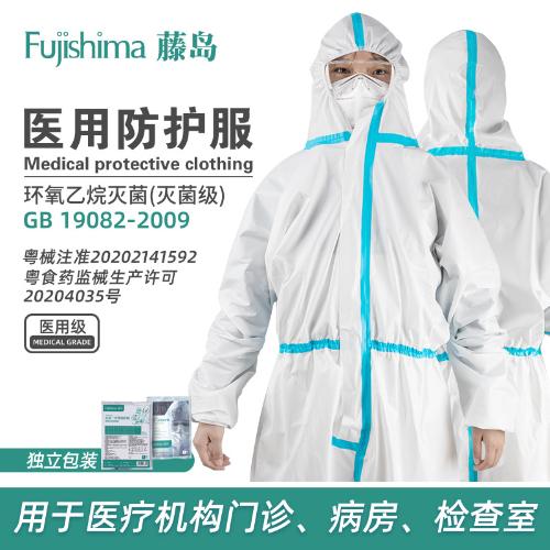 雲杉醫用防護服醫護一次性隔離衣防病毒滅菌手術室連體75±5克