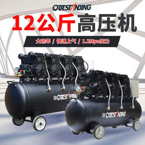奧突斯靜音無油衝氣泵空壓機空氣壓縮機木工噴漆氣磅220V牙科汽修