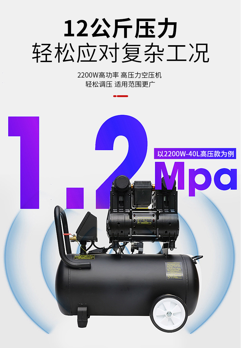 OTS空压机详情_03.jpg